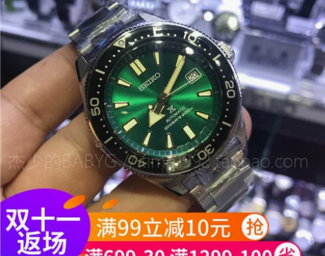 联保限量绿鬼精工手表SEIKO潜水款手表S...