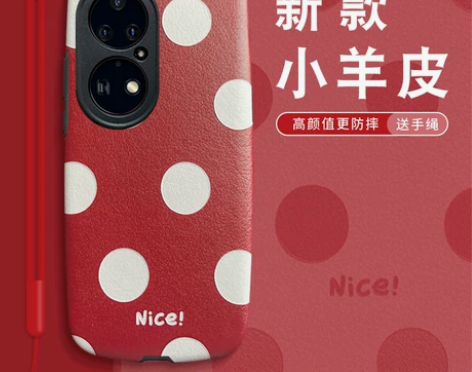 【狂欢价】波点华为p50pro手机壳202...