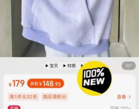 【320克加绒面料】TGNS潮牌模糊LOG...