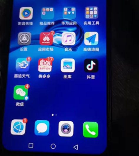 华为畅享9plus手机,在丰产路花园路,有...