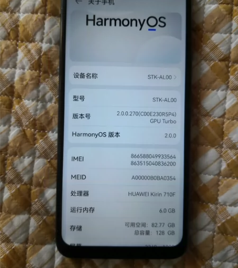 华为畅享10plus。6+128g，平时带...