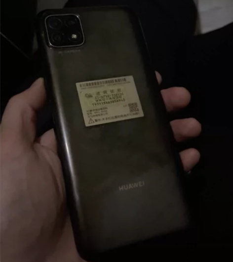 华为畅享20  5G手机，京东自营购买，一...