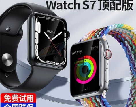 【顶配新款S7】华强北智能手表NFC不锈钢...