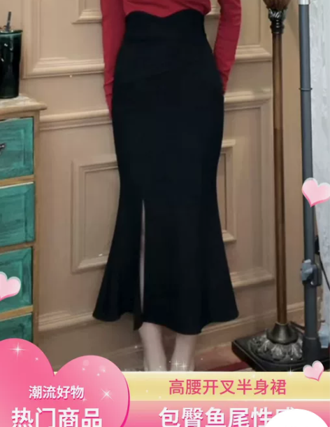 鱼尾裙 鱼尾黑裙包臀裙半身裙女春季2023...