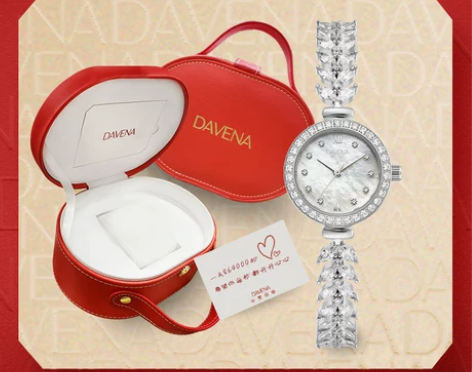 【新年礼物】DAVENA蒂玮娜美人鱼手表女...