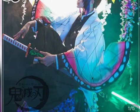 出蝴蝶忍cos服 三町目的! 游场1洗1 ...