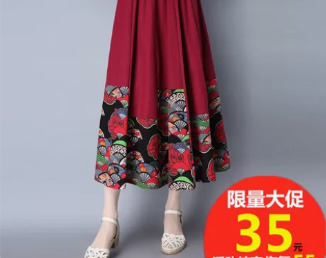 民族风裙 民族风红色中国风大码女装半身裙夏...