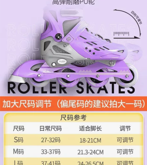 溜冰鞋女童轮滑鞋儿童全套滑冰鞋旱冰初学者正...