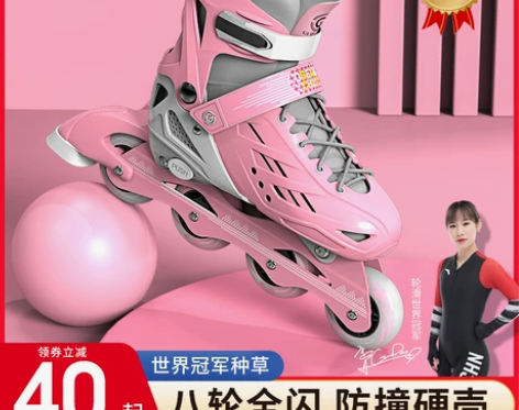 轮滑鞋儿童溜冰鞋女童男童初学者正品可调节成...