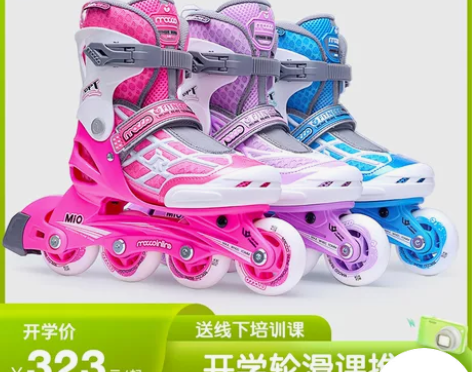 米高轮滑鞋儿童全套装溜冰鞋旱冰鞋闪光可调男...