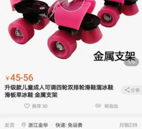 双排专业滑板旱冰鞋金属支架图片借用,绿色的...