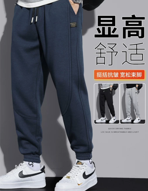 休闲卫裤男士春秋款宽松束脚秋季抽绳针织运动...