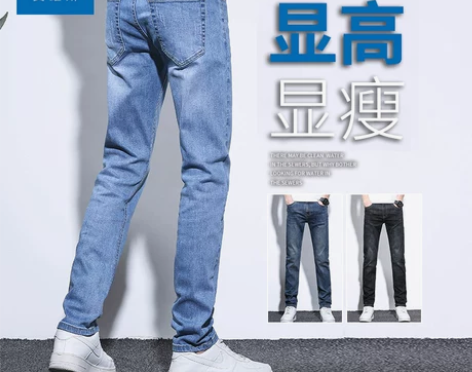 真维斯2023新款直筒牛仔长裤男士春季休闲...