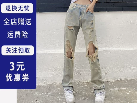 欧美式高街破洞牛仔裤女ins潮牌辣妹202...