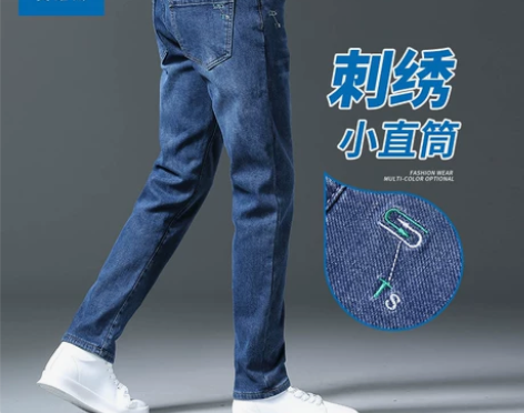 真维斯牛仔裤 牛仔长裤裤子男款弹力百搭男士...