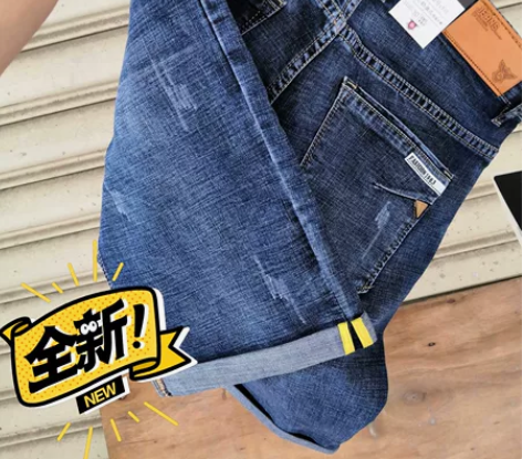 剩31码.32码.33码.34码，七分牛仔...