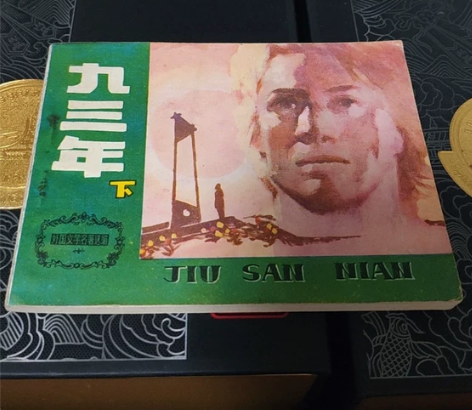 二手连环画、小人书,八十年代外国文学名著连...