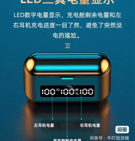 【全新包邮】夏新F9真无线蓝牙耳机【送原装...