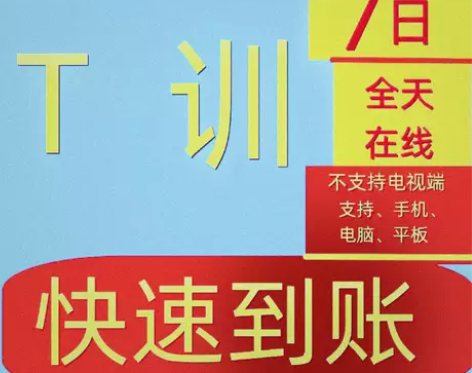 秒发货会员七天7天VIP周卡发兑换码