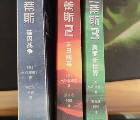 科幻小说，自己看不明白，120买的全套，诚...