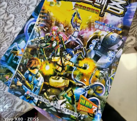 全套10册校园三剑客幻影少年谜题版杨鹏作品...