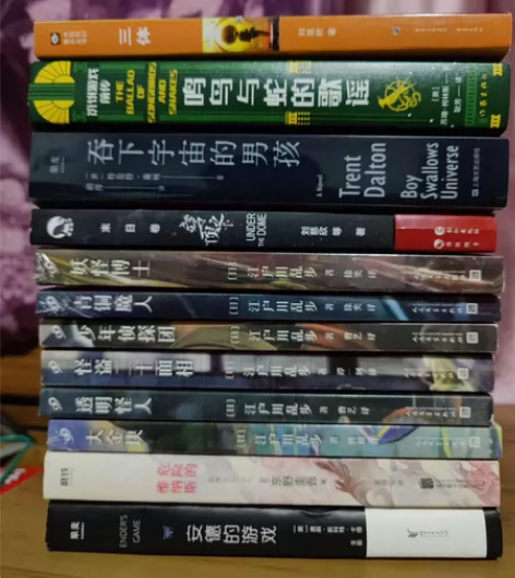 小说闲置转卖，科幻、推理为主 每本书定价不...