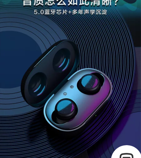 唐麦 W0无线蓝牙耳机入耳式无感延迟单双耳...