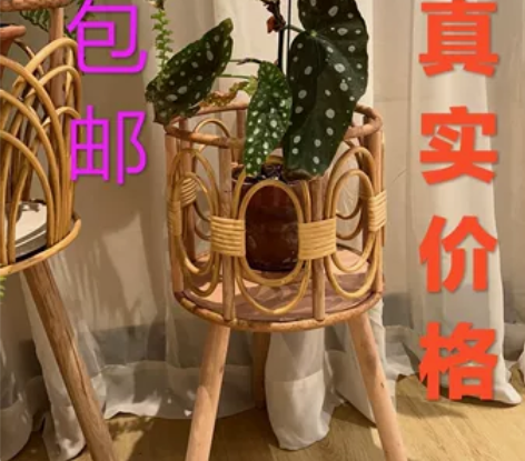 【特价三天】非常时尚的大号藤编花盆架客厅阳...