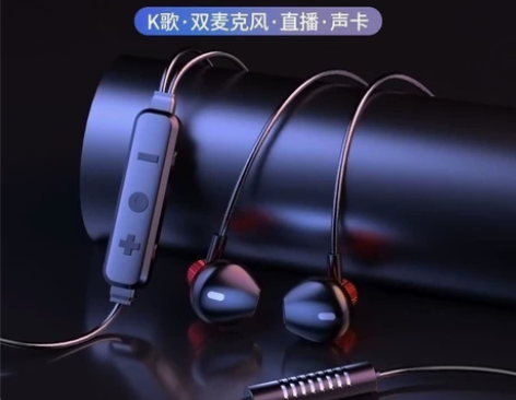 铂迈K歌耳机双麦克风耳机有线入耳式监听录歌...
