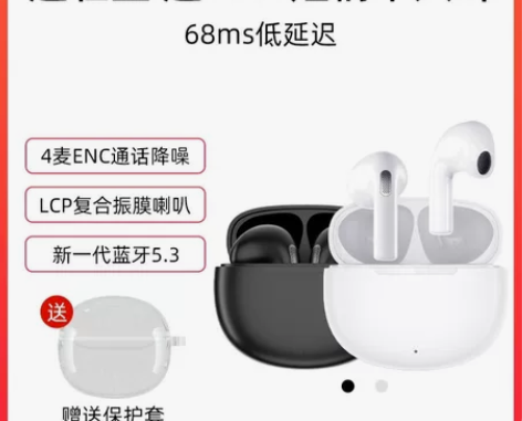 淘宝官方旗舰店购入两个月,两个耳机都掉了就...