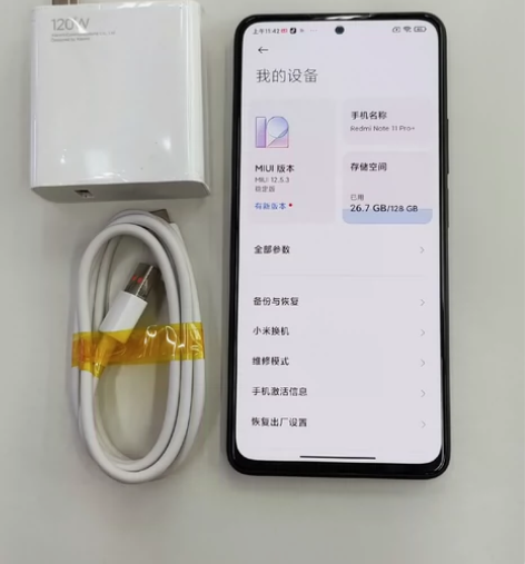 红米NOTE11pro+，黑色，5G全网通...