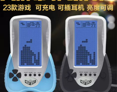经典大屏蓝光俄罗斯方块游戏机掌机可充电怀旧...