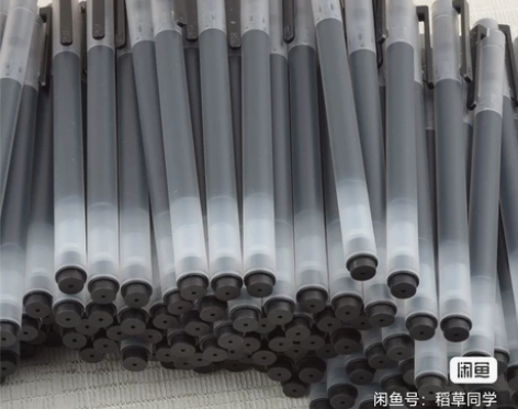 10支8.8元小米同款巨能写针管子弹头红蓝...