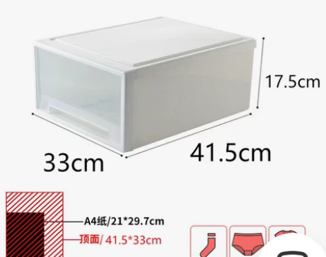 抽屉式收纳箱衣服收纳柜大号透明塑料衣柜储物...