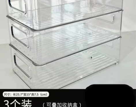 透明大容量多功能家用收纳盒书籍化妆品杂物整...