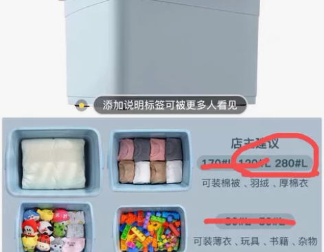 【闲置自取】佳帮手加厚特大号收纳箱塑料衣服...