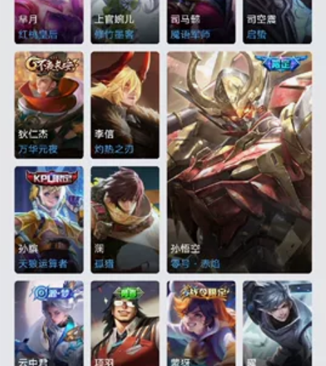 #游戏帐号#李白典藏王者荣耀v7账号，被封...