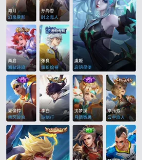 #游戏帐号#V8账号，全息碎影，白虎志，黄...