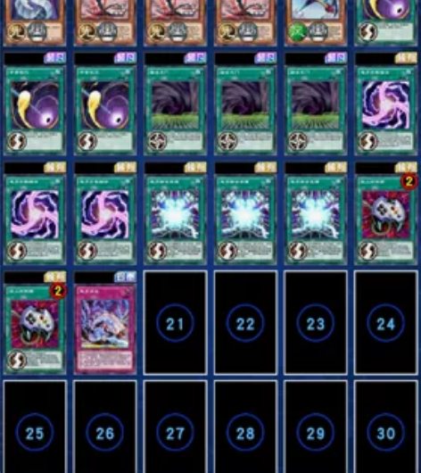 游戏王决斗链接国服网易官方账号 满配电子龙...