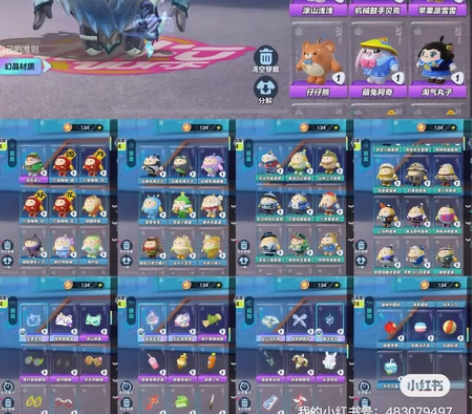 #游戏帐号# 被网易狠狠伤到、、最近不是很...