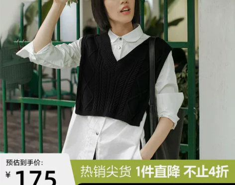 播秋季新款气质V领前短后长复古绞花背心女B...