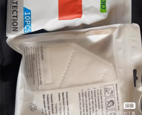 三毛口罩 之前存多了赔本卖 感兴趣的话点“...