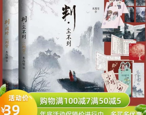 赠明信片+藏书票+书签+日记折页判闻时+判...