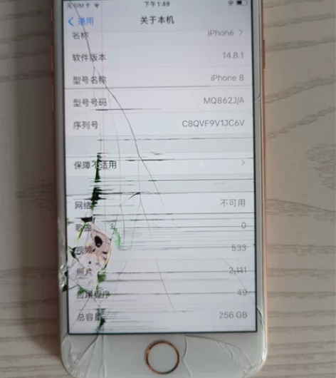 苹果8国行原装手机，256G，正常使用状态...