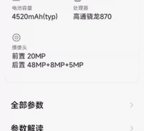 红米k40 5g 12+3+256  纯原...