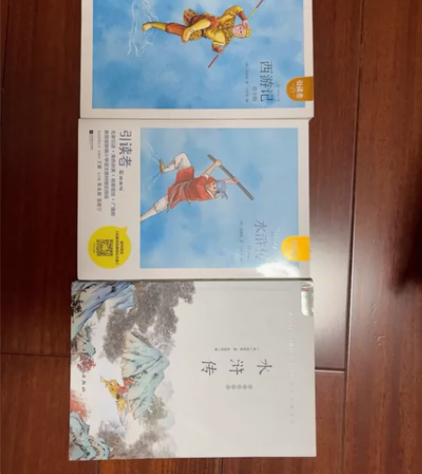 西游记、水浒传，个人闲置 感兴趣的话点“我...