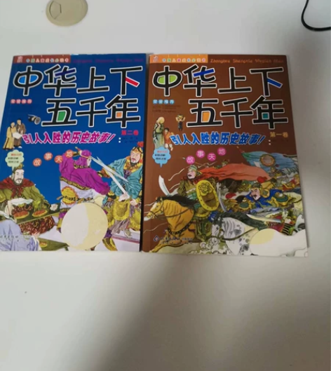 家中闲置书籍，唐宋词三百首，心灵的力量，唐...