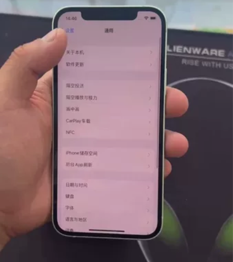 苹果12 128 电池 88  喜欢的联系...