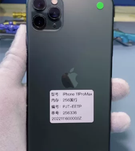 苹果11promax 国行256G 全原装...