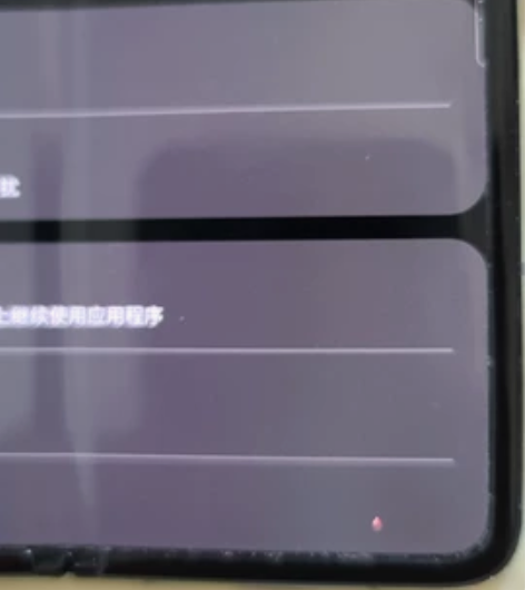 三星fold1 刷w20系统，成色还行，外...